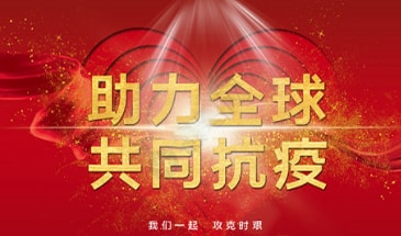 科技抗疫！齊心創(chuàng)視之星助力新一輪疫情防控